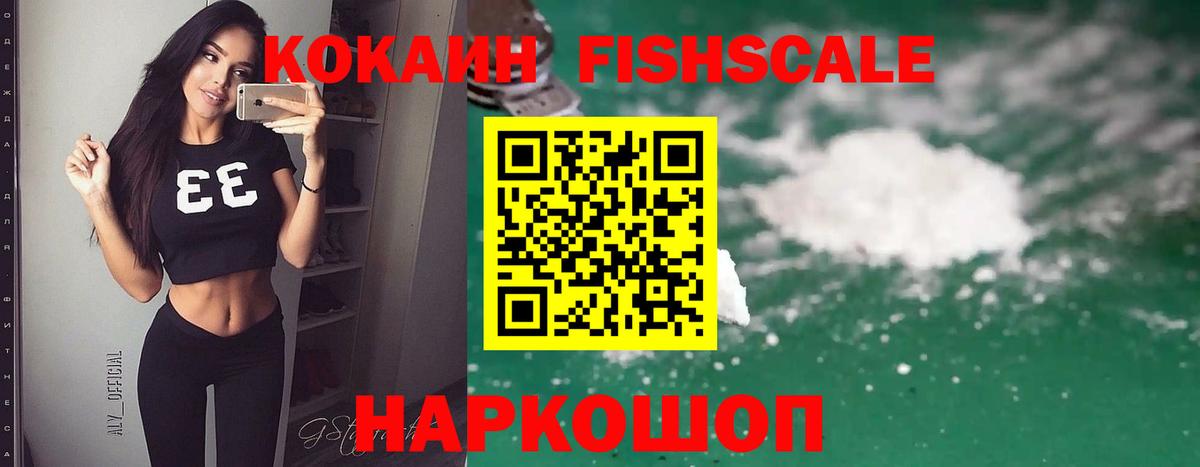 COCAIN 98% Чистополь