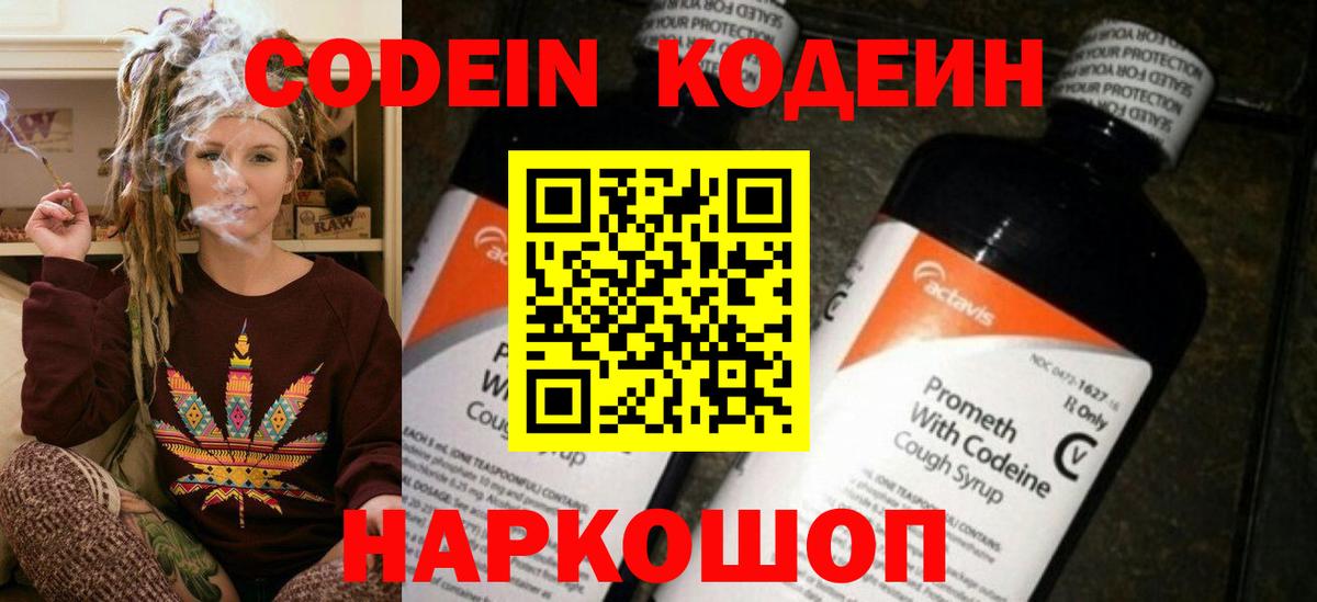 MDMA Чистополь