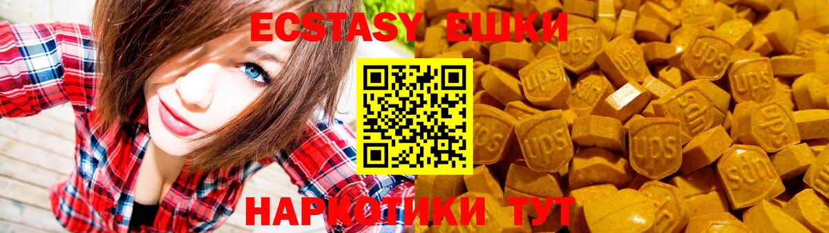 как найти закладки  ЭКСТАЗИ  Чистополь  Вход с VPN  ЭКСТАЗИ ешки  ЭКСТАЗИ Cube 