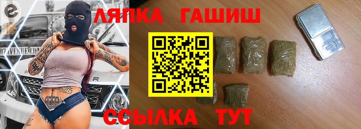 ГАШИШ индика сатива Чистополь