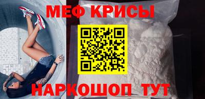 мескалин Обнинск