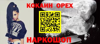 гидропоника Обь