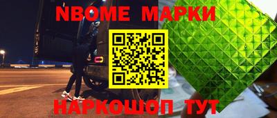 мескалин Обнинск