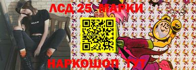 мескалин Обнинск