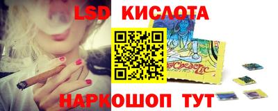гидропоника Обь