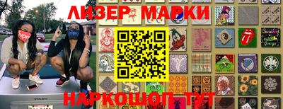 мескалин Обнинск