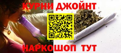 мескалин Обнинск