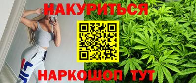 мескалин Обнинск
