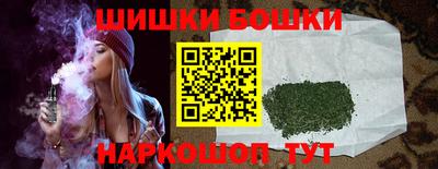 мескалин Обнинск
