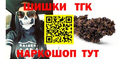 меф VHQ Нягань