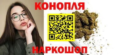 мескалин Обнинск
