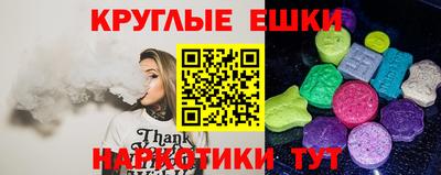 меф VHQ Нягань