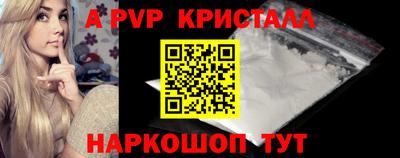 меф VHQ Нягань