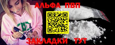 меф VHQ Нягань