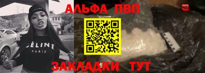 мескалин Обнинск