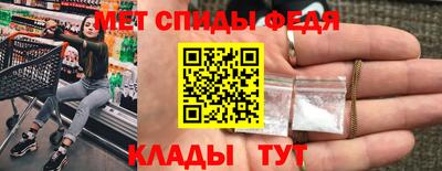 меф VHQ Нягань