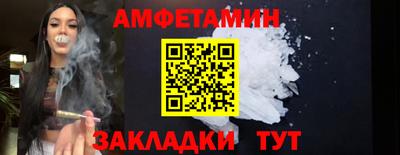 мескалин Обнинск