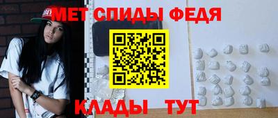 меф VHQ Нягань