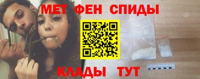 мескалин Обнинск