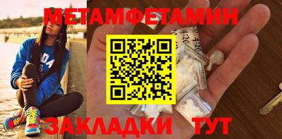 меф VHQ Нягань