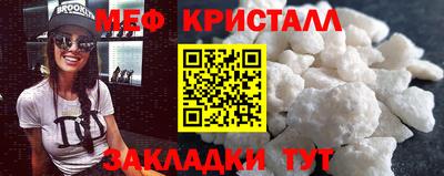 меф VHQ Нягань