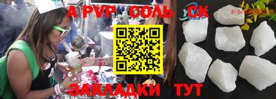 гидропоника Обь