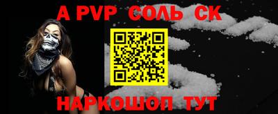 мескалин Обнинск