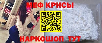 мескалин Обнинск