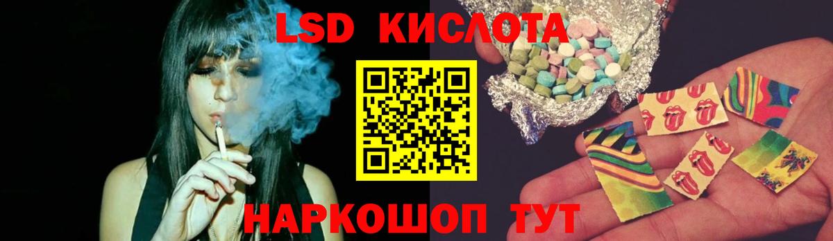 Лсд 25 экстази кислота Чистополь