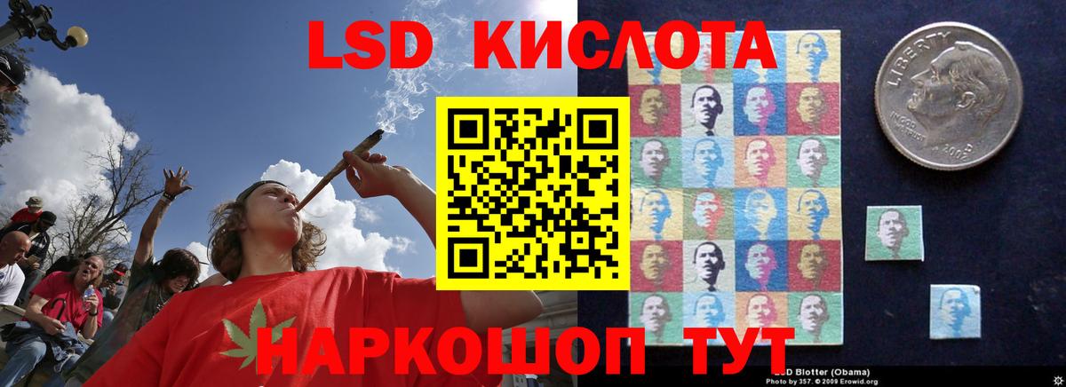 Чистополь  ЛСД экстази кислота  LSD-25 экстази ecstasy  Вход с VPN 