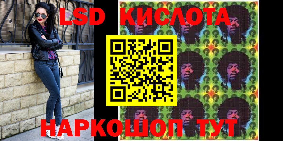 Чистополь  Марки N-bome 1,5мг  Вход с VPN  Марки N-bome 1,5мг 