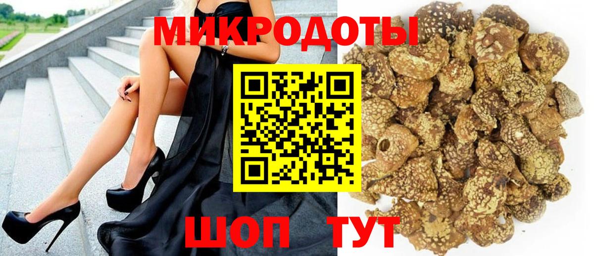 Псилоцибиновые грибы MAGIC MUSHROOMS Чистополь