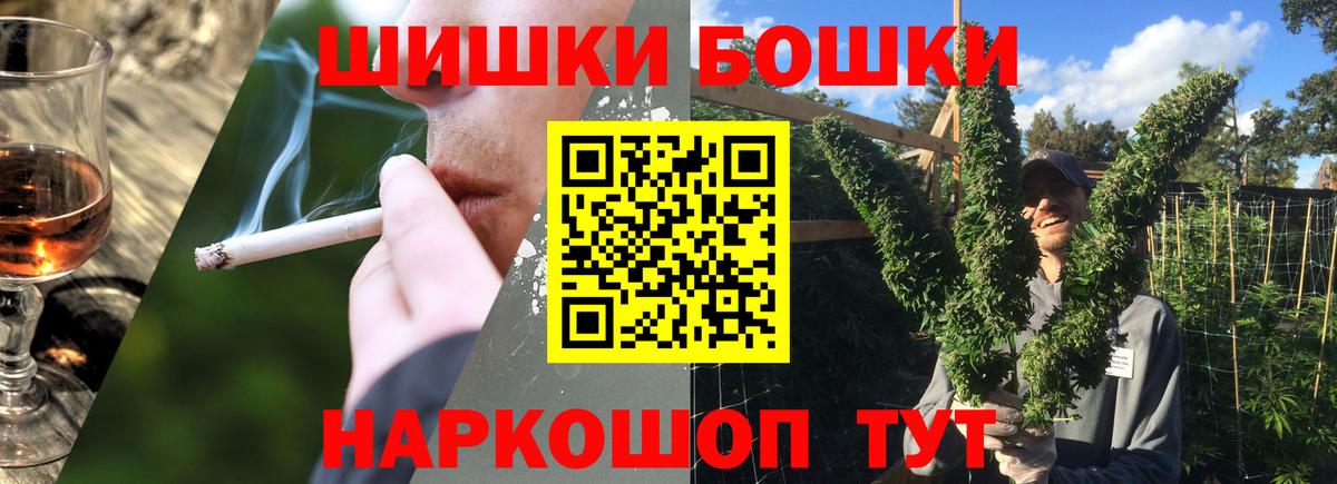 Бошки марихуана семена Чистополь