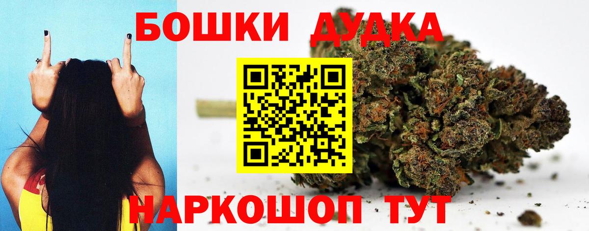 Каннабис LSD WEED  Канабис AK-47  МАРИХУАНА планчик  Бошки марихуана LSD WEED  Вход с VPN  Чистополь 